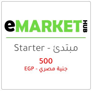 باقة المبتدئ