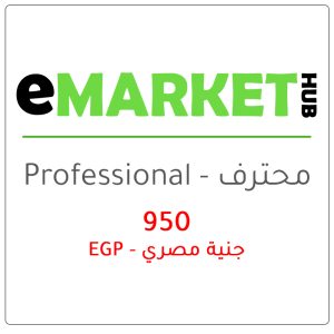 باقة المحترف